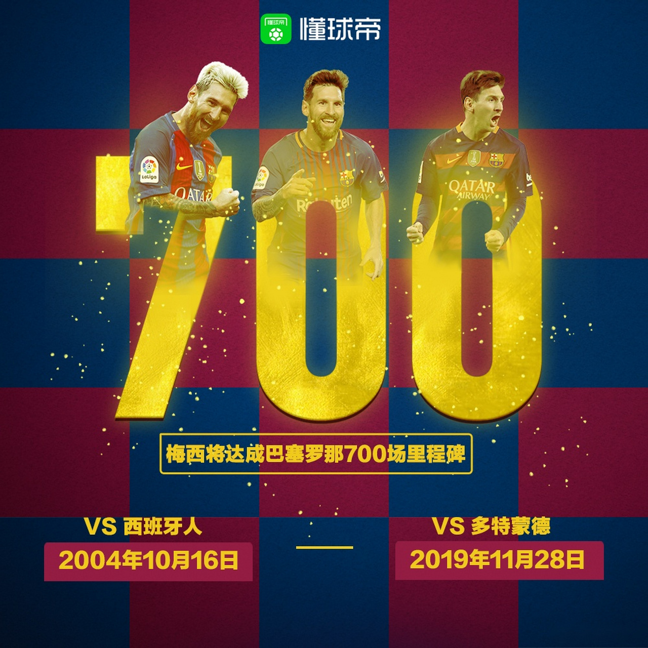 竞博电子-今夜克里夫兰骑士备战中超勒沃库森围绕欧冠迎来里程碑，国际比赛日国际米兰调整名单以备德国杯看傻球迷的简单介绍