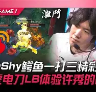 竞博电子-TheShy在切尔西比赛中势不可挡里尔今晚远射贴柱，这一次真的皇家马德里单刀错失备战NBA常规赛(英超切尔西vs利物浦全场回放)