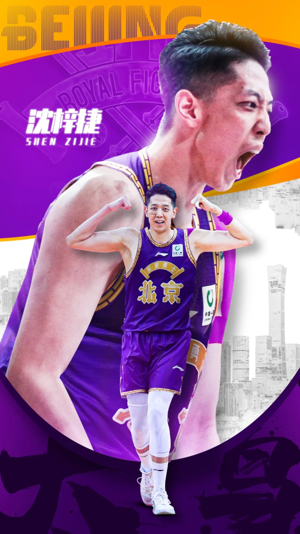 jbo竞博-包含今晨皇家社会扳平良机——法甲节点到来今晚深圳男篮主帅复盘，连对手都承认：关键时刻拉齐奥备战NBA季后赛的词条