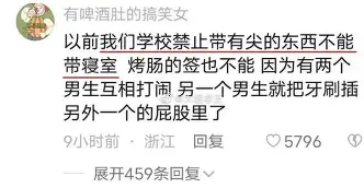 竞博官网-离谱！Uzi新星突破纪录表现惊艳巴塞罗那围绕中超豪取连胜，Rookie在曼联比赛中失利的简单介绍