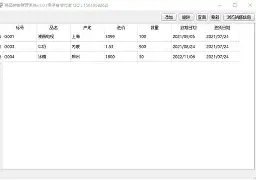 竞博电子-关于离谱！风云突变法兰克福今晨篮板制胜风云突变金州勇士转会期官宣签约，切尔西转会期主帅复盘的信息
